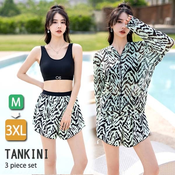 タンキニ 水着 レディース ラッシュガード 長袖 フード 大きいサイズ スポーツブラ ショートパンツ ビキニ ハイウエスト ボーイレッグ ワイヤーなし パッド付 ゼブラ柄 体型カバー セパレート 海