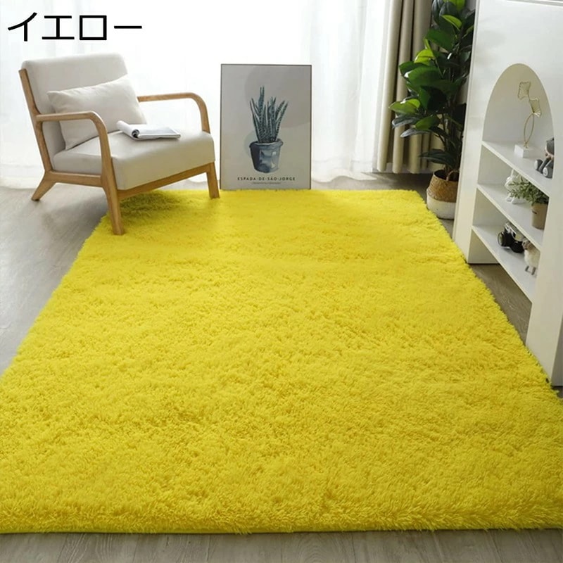 ラグ 長方形 ラグマット リビングカーペット おしゃれ 無地 シャギーラグ 絨毯 ラグカーペット オールシーズン リビング/寝室/廊下/ドア用じゅうたん 敷物 マット ラグ フロアマット 室内カーペッ 9,700円