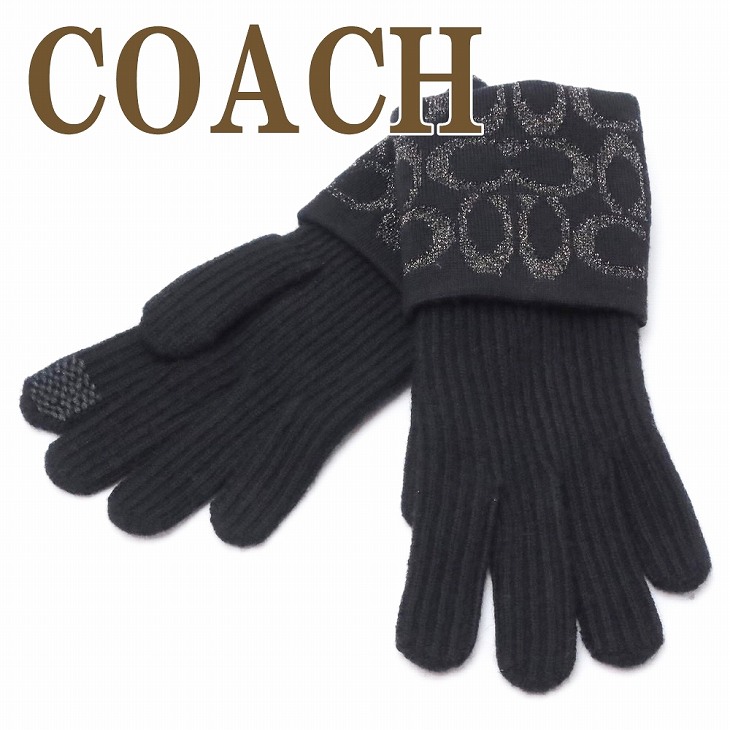 手袋 グローブ ニット スマホ対応 レディース ブラック 黒 6919BLK 【ネコポス】