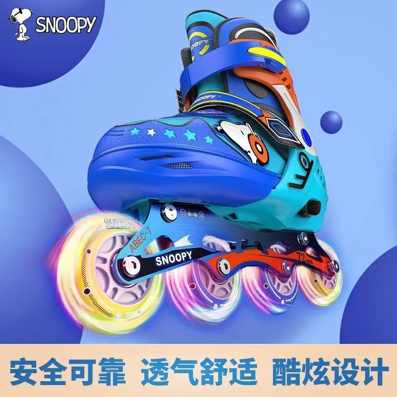 Snoopyスヌーピーローラースケート靴子供用スケート靴男子初心者ローラースケート靴
