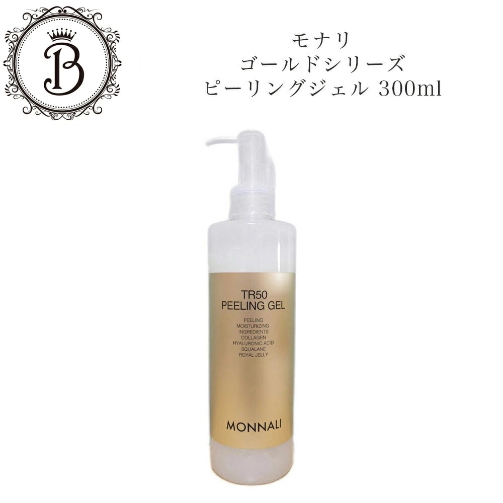 【業務用】ゴールドシリーズ　ピールジェル　300mL　ピーリング　角質ケア　スキンケア　　サロン専売品