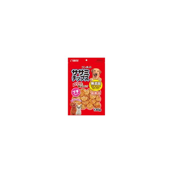 【1ケース】【お取り寄せ対象品】ゴン太のササミチップス プチタイプ 130g[マルカン サンライズ事業部 ゴン太] *40個