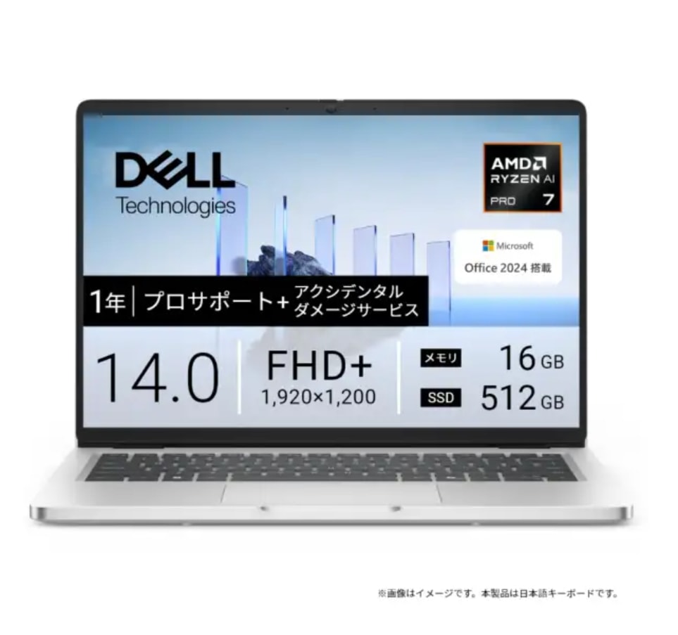 Dell Pro 14 MCR74-GHHB [�V���o�[]