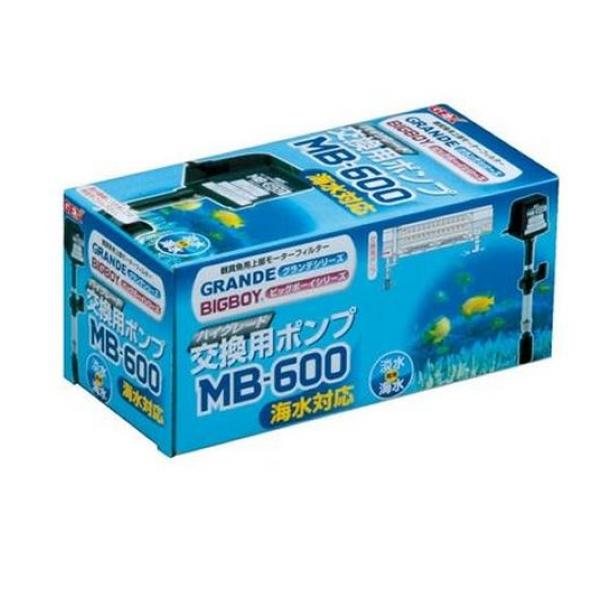 GEX 交換ポンプ MB-600 1個入