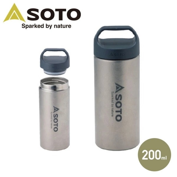エアロボトル200 真空断熱ボトル 真空二重構造ボトル ST-AB20