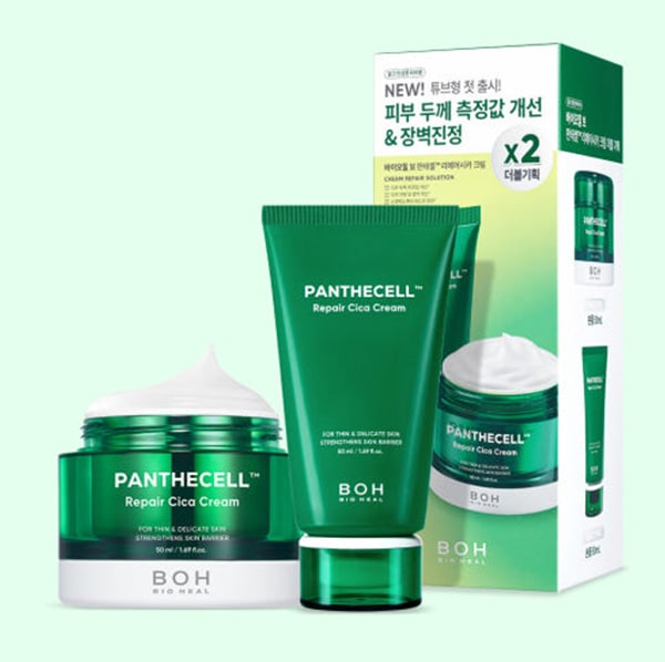(1+1) バイオヒル ボーパンテセル リペアシカ クリーム 50ml+50m (チューブタイプ)