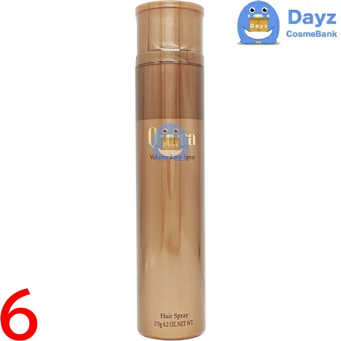 ミルボン クフラ ボリュームキープスプレー 175g　6点セット 6,569円