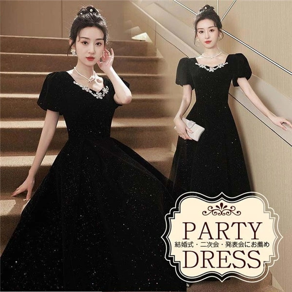 ロングドレス 演奏会 黒 韓国 袖あり フォーマル ブラック ドレス パーティードレス ピアノ 発表会 袖付き 結婚式 母親 小さいサイズ 司会 舞踏会 同窓会 二次会 花嫁 卒業式 謝恩会 披露宴