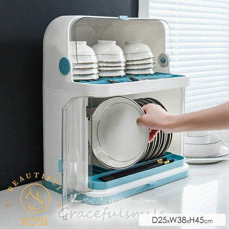水切りかご 皿立て水切り食器 水切りラック 大容量 キッチン収納 フタ付き 多機能 食器棚 防汚 抗菌 食器収納 箸立て付き 台所用品収納 省スペース/[aoe44]