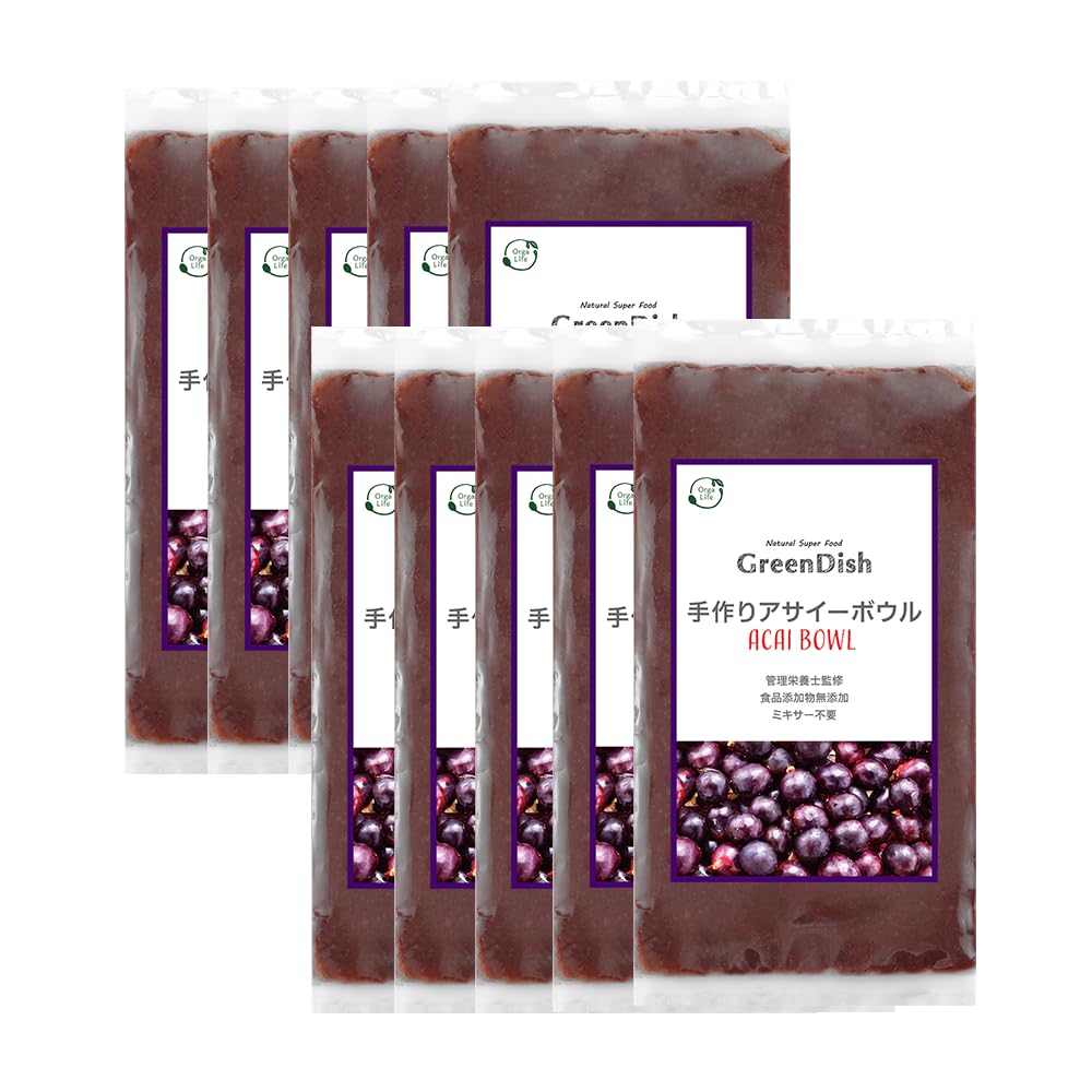 GreenDish アサイーボウル 無添加 冷凍 100gx10袋 無糖 アサイー ピューレ スムージー 手作り ミキサー不要 7,900円