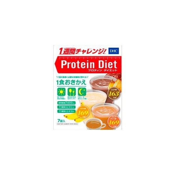 DHC �v���e�B���_�C�G�b�gII 50g 7�ܓ�