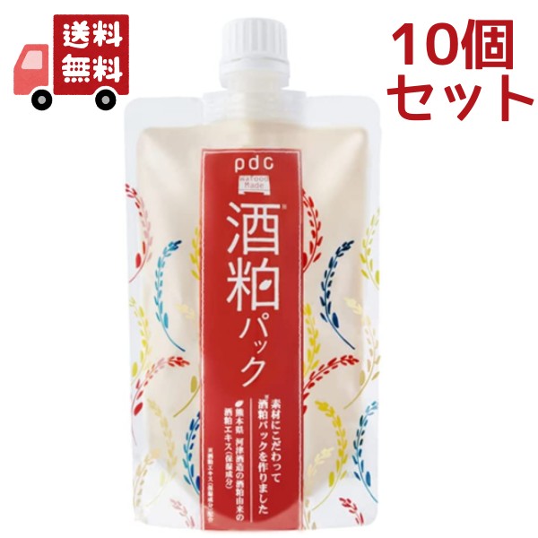 10個セット pdc 酒粕パック　【正規品】