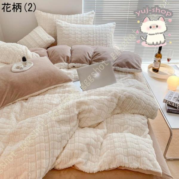 掛け布団カバー シングル 布団カバー 冬 マイクロファイバー かけ布団カバー 毛布にもなる2WAY仕様 布団 カバー 掛けカバー 掛けふとんカバー