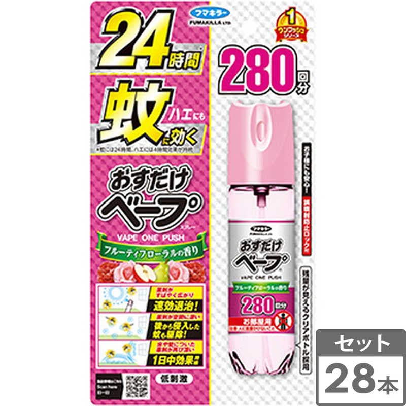 フマキラー　おすベープ 280回 フローラル58.33ml28個