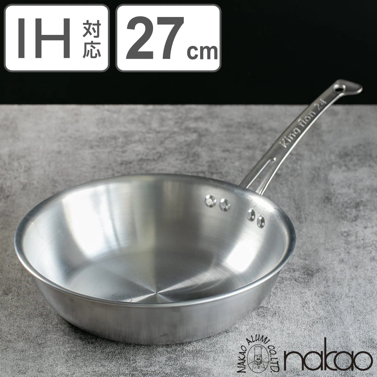 フライパン 27cm IH対応 深型 ステンレス製 キングフロン ノーメイクフライパン 中尾アルミ ガス火対応 オール熱源対応 炒め鍋 いため鍋 金属ヘラOK 27センチ ステンレスフライパン