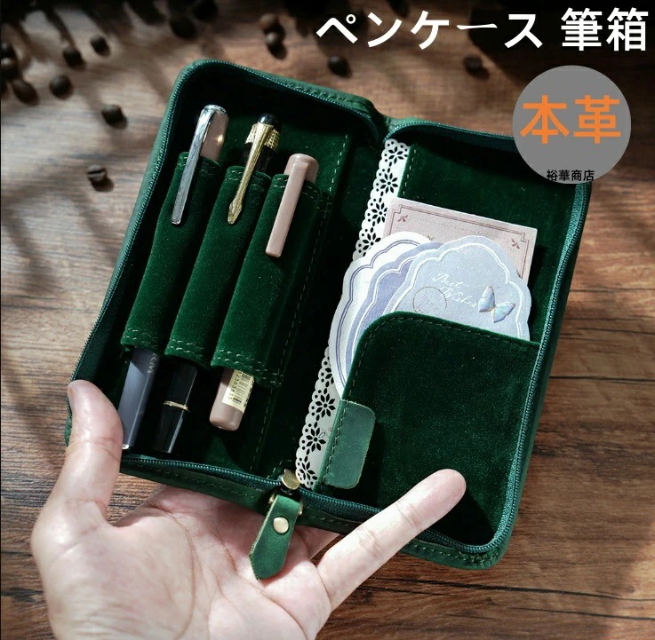 ペンケース 筆箱 本革 3本用 レザー メンズ レディース 大容量 レザー ペンポーチ ふでばこ ペン入れ 万年筆 ビジネス メンズ レディース コンパクト ミニ シンプル おしゃれ