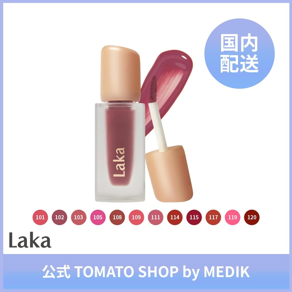 Qoo10] Laka #119 のみ Laka フルーティーグ