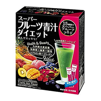 他サイト： 日本薬健 スーパーフルーツ青汁ダイエット 30包の商品画像