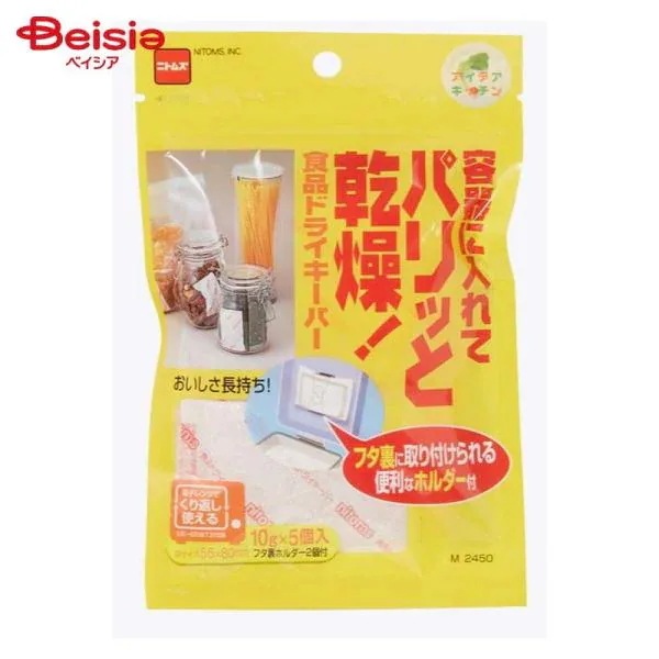 食品ドライキーパー M2450 10g×5コ入