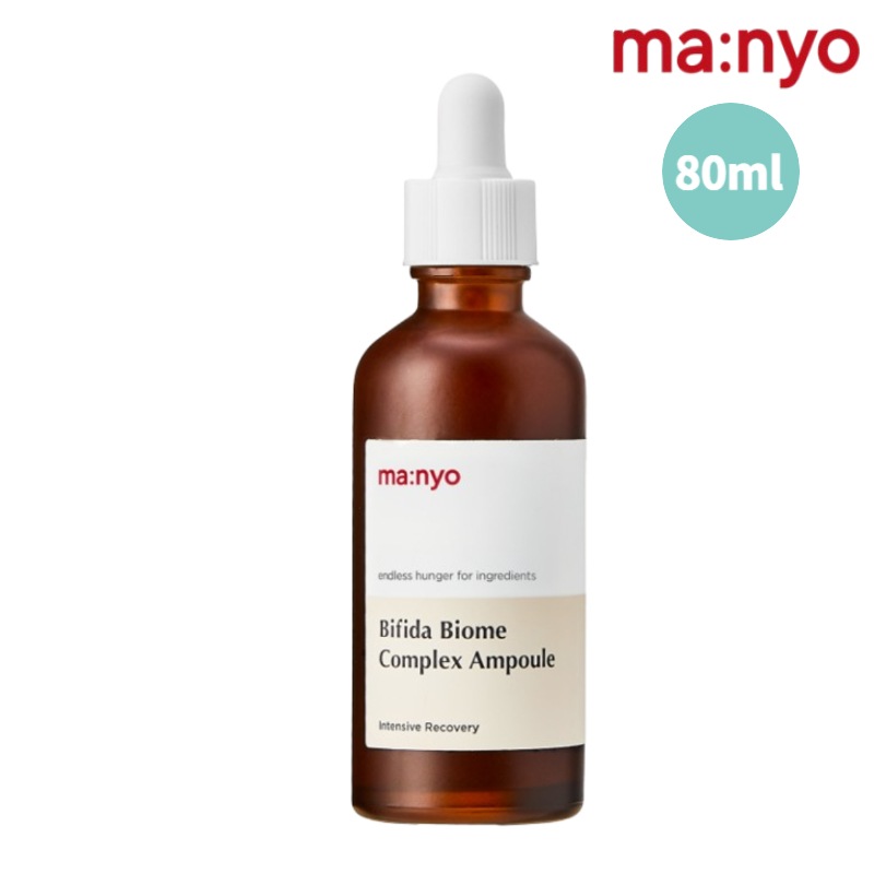 【YouTuberオススメ！】manyo ビフィダバイオーム コンプレックス アンプル 80ml 【正規品】 韓国ブランド 美容液