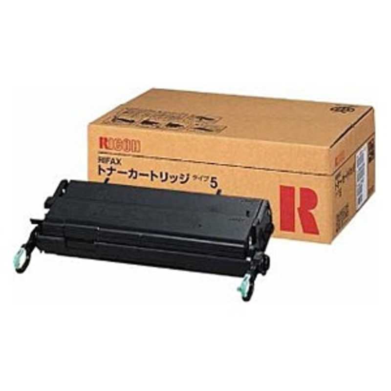 リコー　RICOH　純正トナーカートリッジ タイプ5 614605　614605
