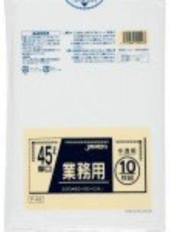 厚口業務用45L 10枚入04LLD半透明 P49 [xまとめ買い（40袋x5ケース）合計200袋セット] 38-295