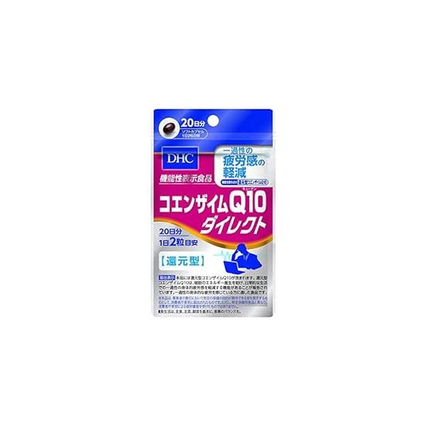 【10個セット】DHC コエンザイムQ10ダイレクト 20日分 40粒[ディーエイチシー(DHC) DHC サプリメント]
