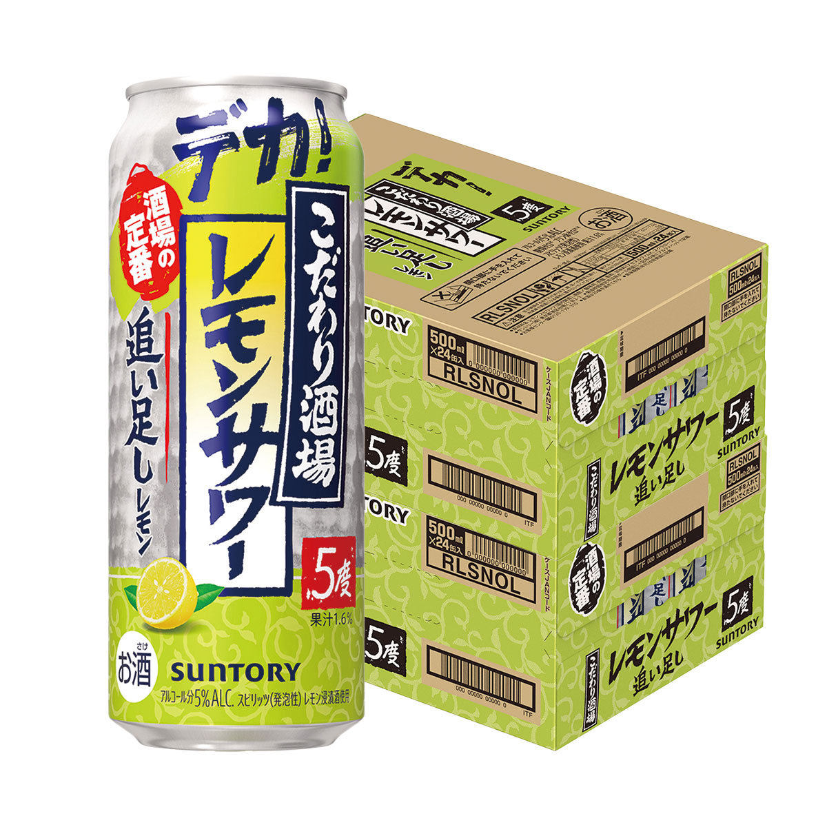 サントリー こだわり酒場のレモンサワー 追い足しレモン 5％ 500ml2ケース/48本【北海道東北四国九州沖縄県は必ず送料がかかります】