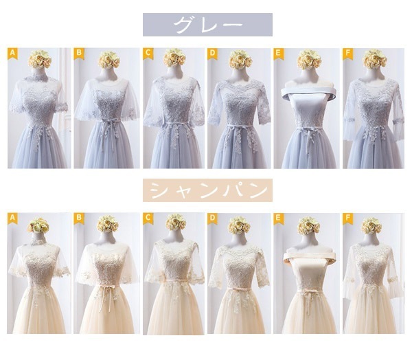 ワンピースドレスドレス入園式 二次会フォーマルドレス ピアノ発表会 袖あり ドレス 袖付き ロングドレス ロング 演奏会 母親 パーティ 卒 ドレス 大人 花嫁 発表会 ピアノ 結婚式 ドレス グ