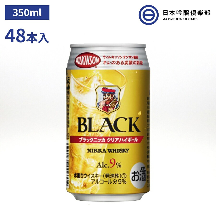 海外並行輸入正規品 アサヒ ブラックニッカ クリアハイボール 9度 350ml 48本 ハイボール Shop Beepag It