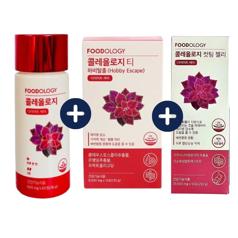 【ダイエット 3種 SET】 コレオロジーティー15包 , コレオロジー 60粒,コレオロジーカットゼリー 10包 /チアシード入り ザクロ味 短期間 減量 コレオロジー錠剤 サプリ ダイエット