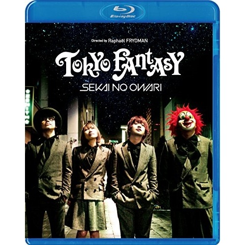 TOKYO FANTASY SEKAI NO OWARI スタンダード・エディシ.. ／ SEKAI NO OWARI (Blu-ray) TBR-25129D
