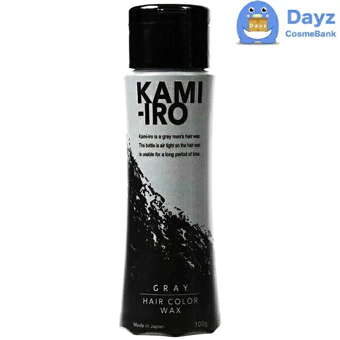 KAMI-IRO カミイロ ヘアカラーワックス グレー 100g　3点セット　　ヘアスタイリング剤 カラーワックス グレーワックス 白髪隠し　　nc