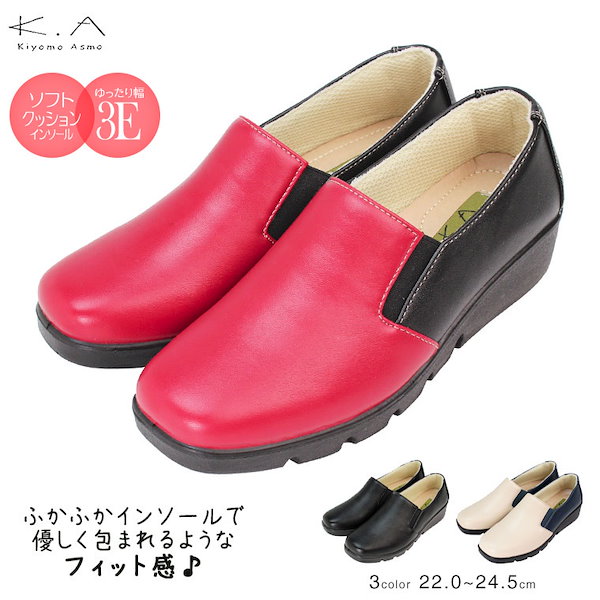 新品 レディースコンフォートシューズ
