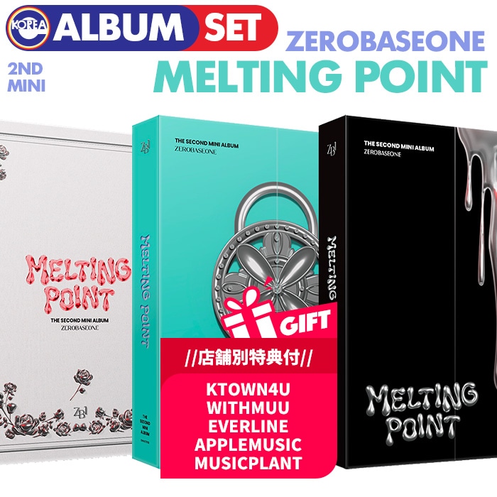 *店舗別特典付*即日【 3種セット / ZEROBASEONE ミニ2集アルバム MELTING POINT 】 ZB1 ゼベワン ゼロベースワン ボイプラ ALBUM CD 韓国チャート反映店