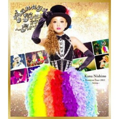 西野カナ ／ Kanayan Tour 2012Arena(Blu-ray Disc) (Blu-ray) SEXL-31