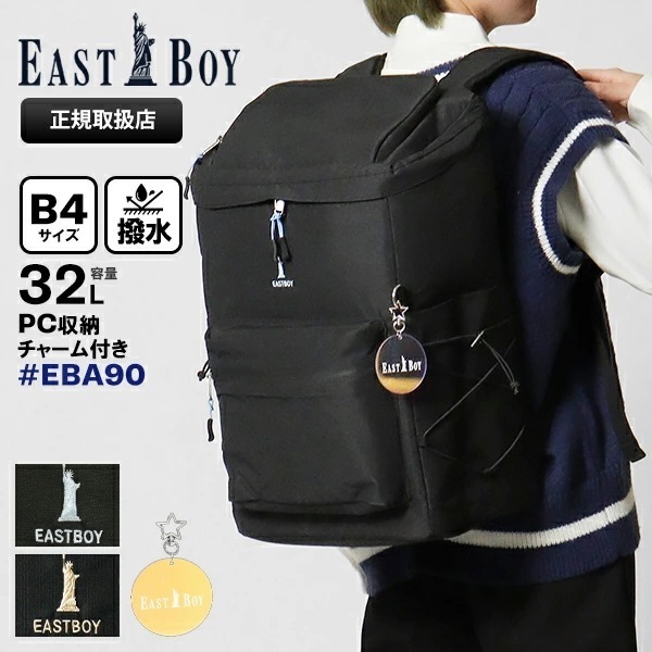 リュックサック キャンドル スクエアリュック レディース スクールバッグ スクバ ボックス型 32L EBA90 ブランド [正規取扱店]