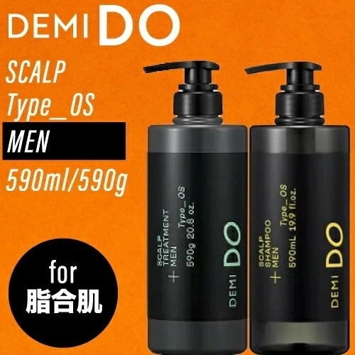 【SET】ドゥ スカルプシャンプー ＆ トリートメント【MEN】タイプ OS 590ml/590g(ヘアケア 美容室 頭皮ケア うるおい ドライ 美しい頭皮 おすすめ スキャルプ