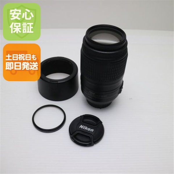 美品 NIKON AF-S DX NIKKOR 55-300mm f/4.5-5.6G ED VR 望遠ズームレンズ Fマウント 即日発送 土日祝発送OK 118