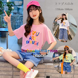 韓国子供服 半袖 Tシャツ プリント カジュアル Tシャツ 服 女の子 Tシャツ ピンク ホワイト グリーン 可愛い Tシャツ半袖 着 通学着 お出かけ キッズ トップス Tシャツ 丸首 レジャー7