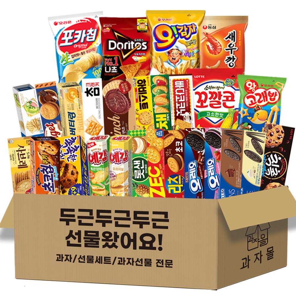 [F-27P] 会社 湯沸室 オフィスおやつ 団体 健康な おやつ 包み お菓子 ボックス