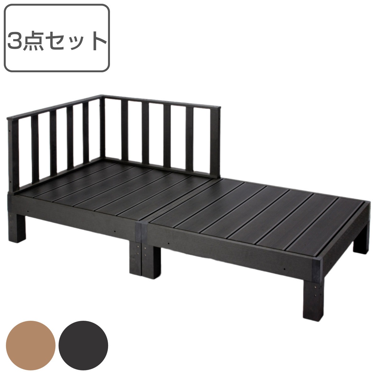ウッドデッキ 本体2台＋コーナーパネル 人工木 ガーデンデッキ 人工木デッキ 樹脂 DIY ウッドパネル 縁台 ぬれ縁 90x90cm 2台 掃き出し窓 連結 人工木材 バルコニー ステップ
