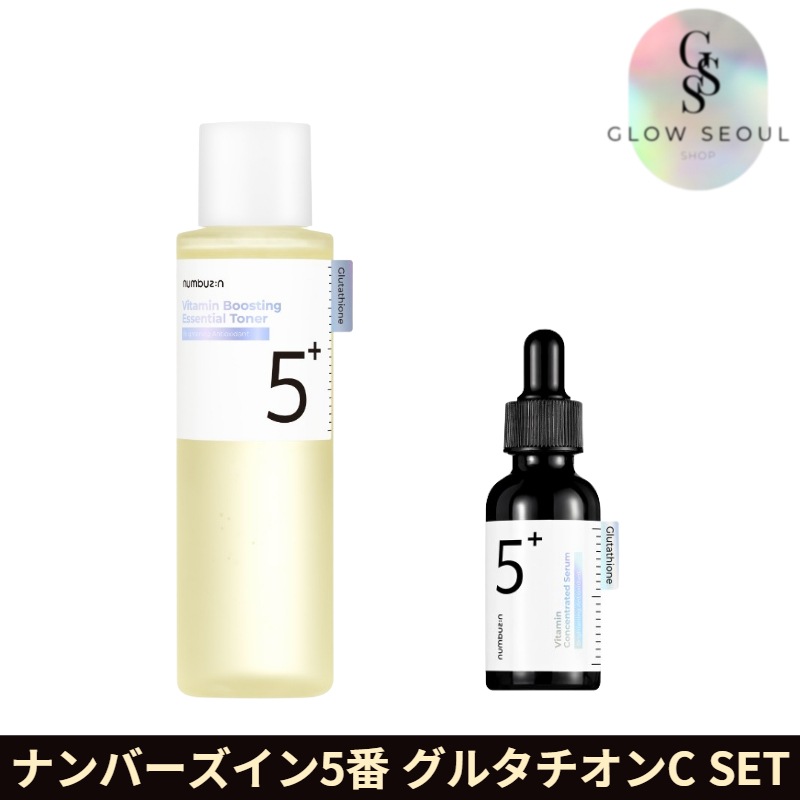 [正品] 5番 グルタチオンC パッケージ(アンプル 30ml+トナー200ml)