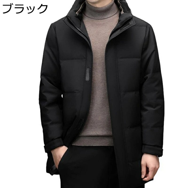 ダウンコート 男性 ビジネス M-4XL ミドルロング丈 ダウンジャケット 防寒対策 無地 大きいサイズ 体熱反射 防寒服 厚め 細身 フード付き ステンカラー 保温 あたたかい 防寒 シンプル 通勤