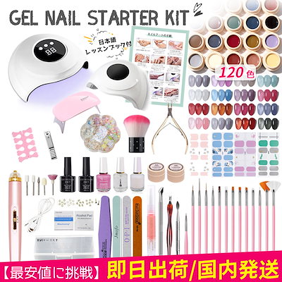 Qoo10] NPBIRU 【即日出荷】ジェルネイルキット6W/54 : ネイル
