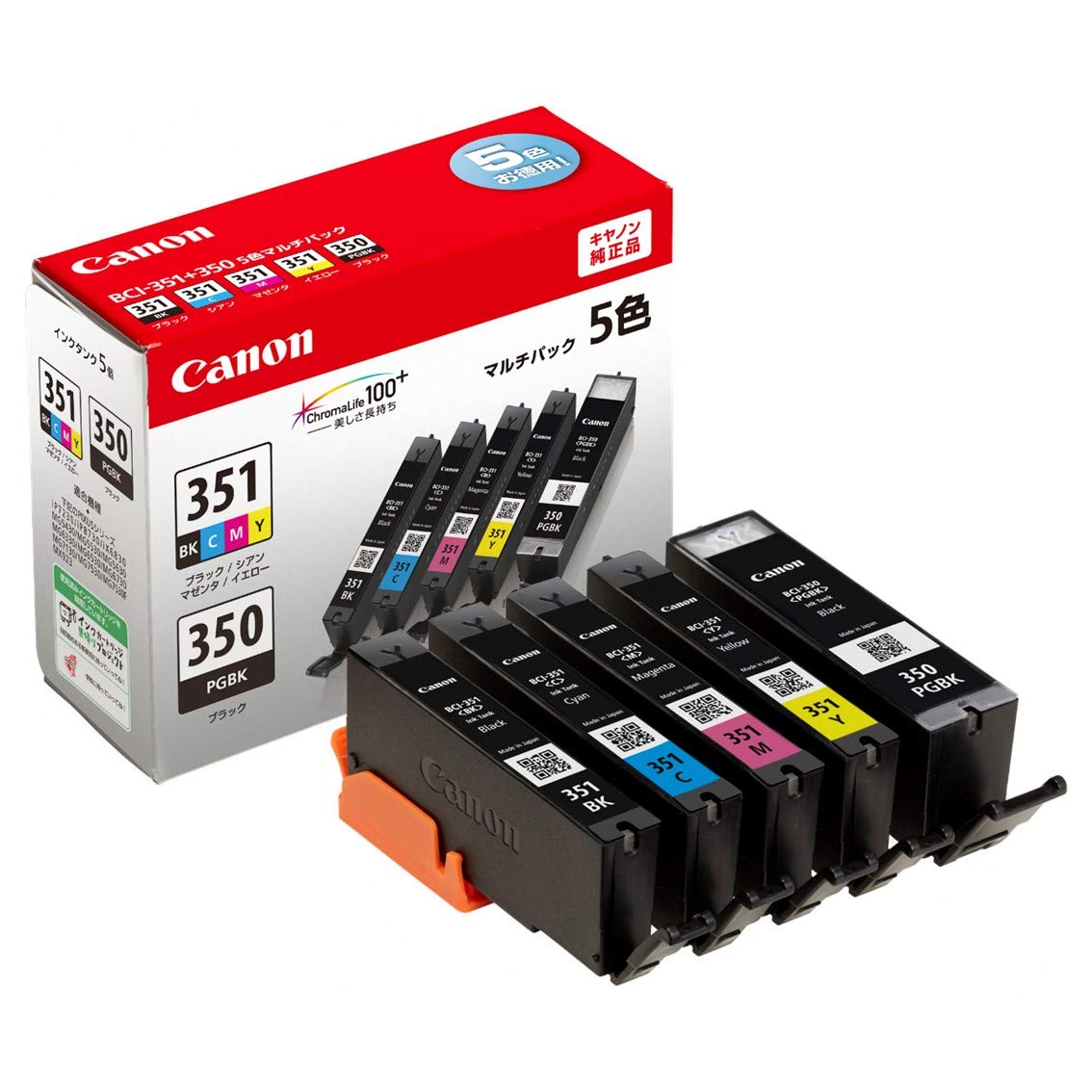 Canon 純正 インク カートリッジ BCI-351(BK/C/M/Y) BCI-350 5色マルチパック BCI-351 350/5MP