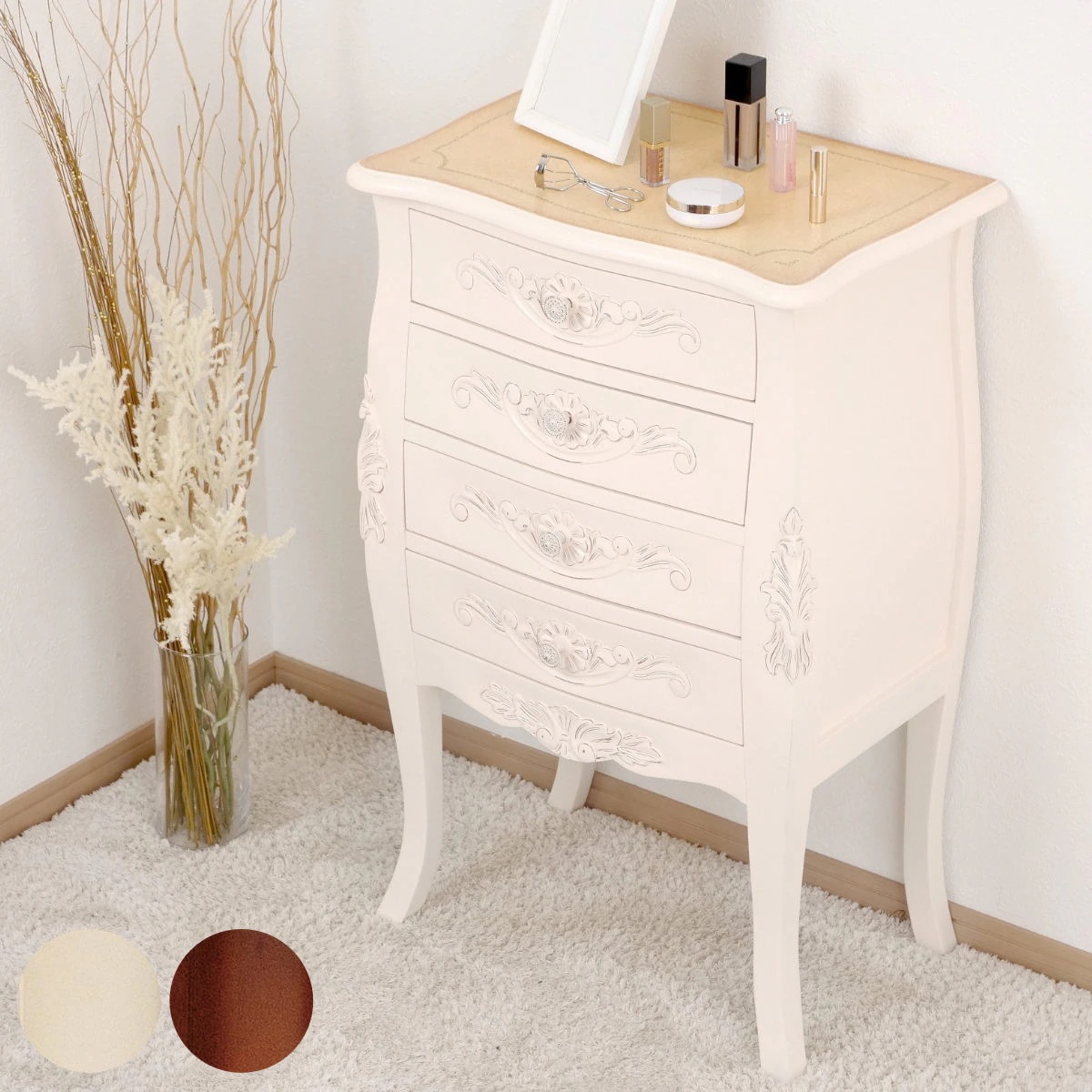 チェスト 4段 コモ キャビネット 手彫り ロココ調 猫脚 収納 家具 天然木 完成品 リビングボード サイドキャビネット 木製 引き出し ホワイト ブラウン