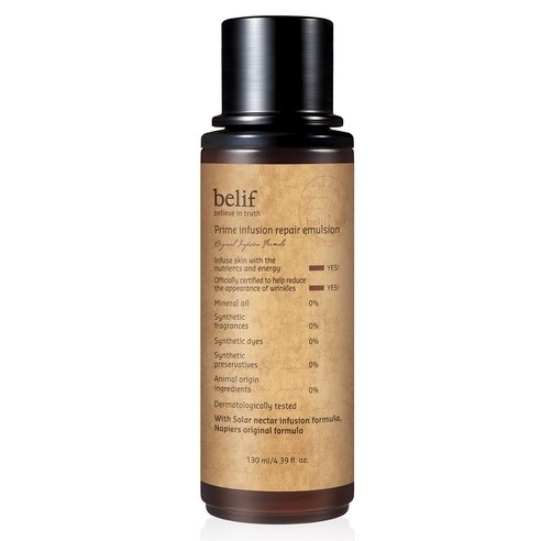 プライムインフュージョンリペアエマルジョン130ml
