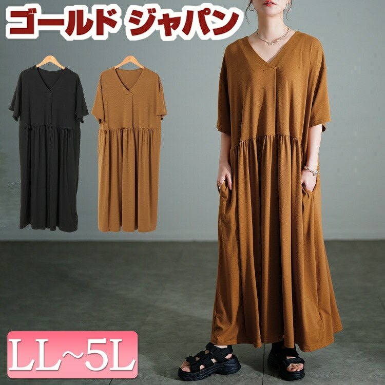 大きいサイズ レディース ワンピース 胸タックギャザー切り替えワイドワンピース ワンピ ロングワンピース ロング マキシ ギャザー 5分袖 半袖 タック ポケット ワイド ストレッチ 伸縮 無地 夏新