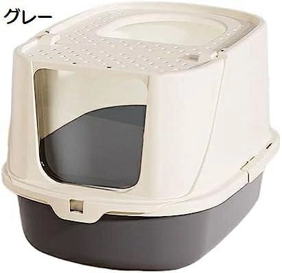 猫トイレ ドーム型 猫用トイレ 本体 ドア付き スコップ キャットトイレ 大型 ふた付き 飛び散り防止 全密閉式カバー 飛び散り防止 掃除簡単 深め 大きいサイズ 43.6x57x38.2cm コンパ
